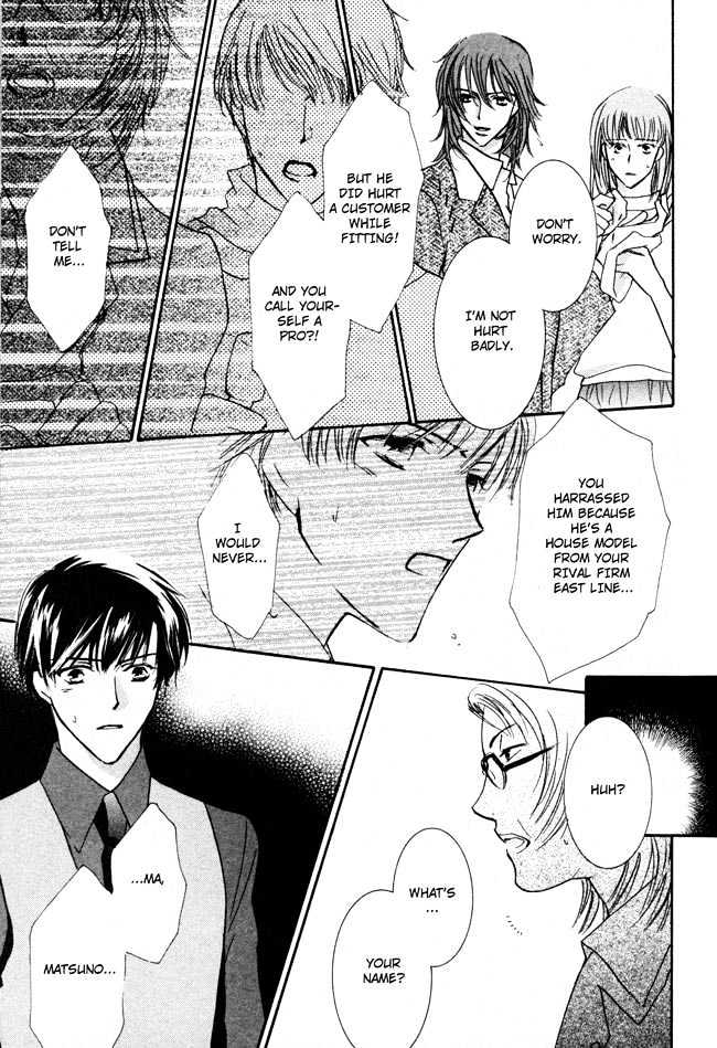 Private Prince (ASATO Eiri) Chapter 2.3 page 15 - Vol.2 Chapter 3 : Chapter 10