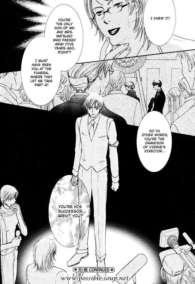Private Prince (ASATO Eiri) Chapter 2.3 page 16 - Vol.2 Chapter 3 : Chapter 10