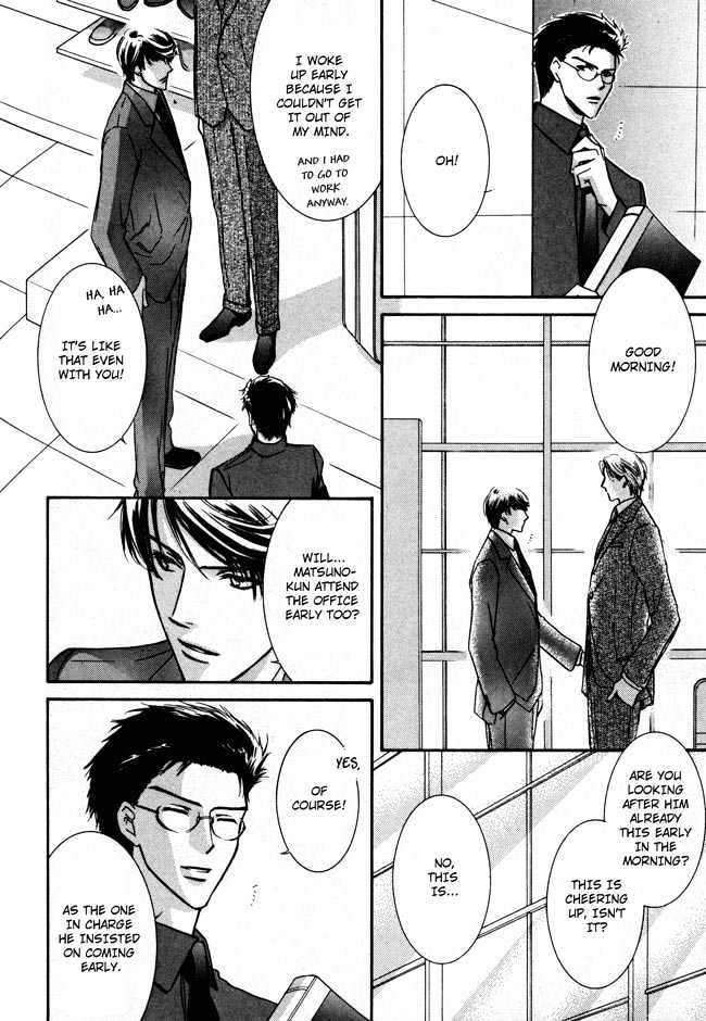 Private Prince (ASATO Eiri) Chapter 2.3 page 4 - Vol.2 Chapter 3 : Chapter 10