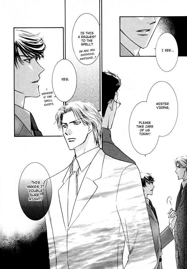 Private Prince (ASATO Eiri) Chapter 2.3 page 5 - Vol.2 Chapter 3 : Chapter 10