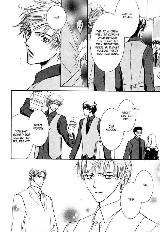 Private Prince (ASATO Eiri) Chapter 2.3 page 6 - Vol.2 Chapter 3 : Chapter 10