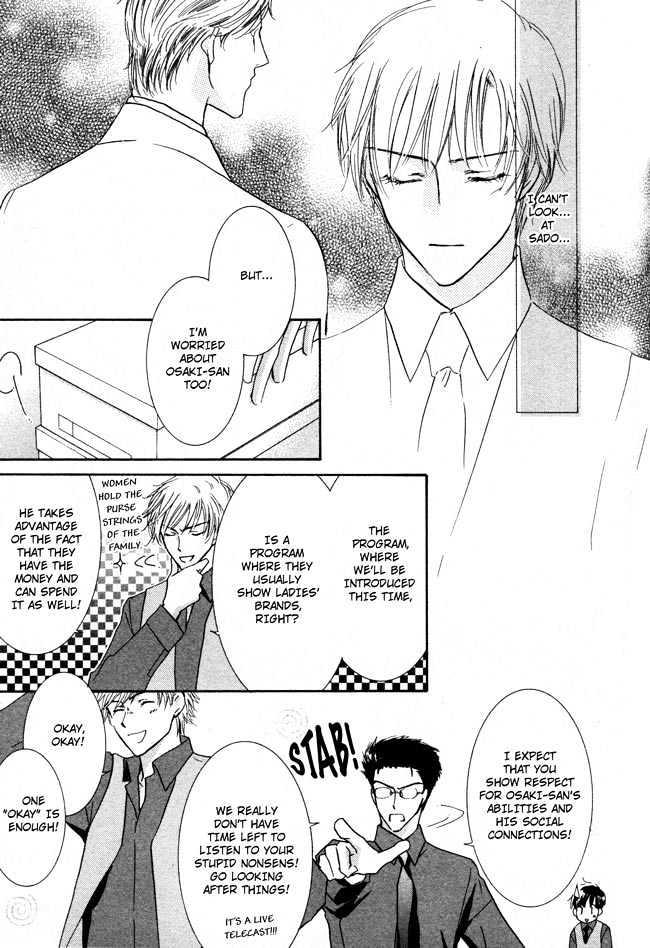 Private Prince (ASATO Eiri) Chapter 2.3 page 7 - Vol.2 Chapter 3 : Chapter 10