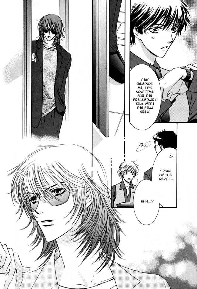 Private Prince (ASATO Eiri) Chapter 2.3 page 8 - Vol.2 Chapter 3 : Chapter 10