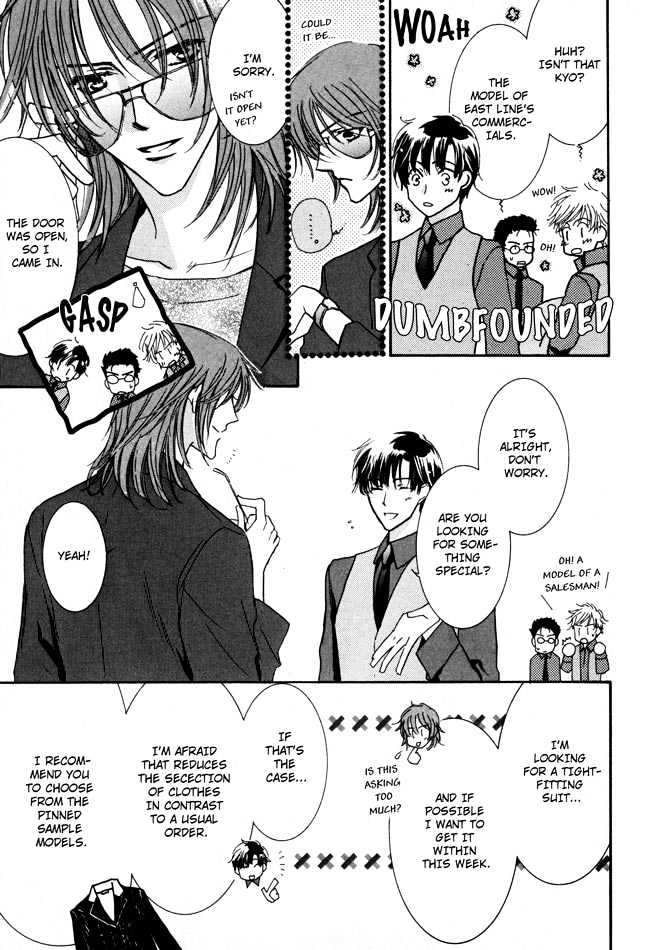 Private Prince (ASATO Eiri) Chapter 2.3 page 9 - Vol.2 Chapter 3 : Chapter 10