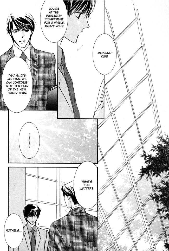 Private Prince (ASATO Eiri) Chapter 2.4 page 10 - Vol.2 Chapter 4 : Chapter 11