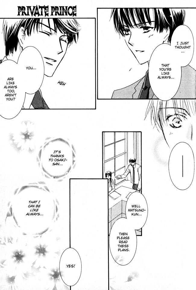 Private Prince (ASATO Eiri) Chapter 2.4 page 11 - Vol.2 Chapter 4 : Chapter 11