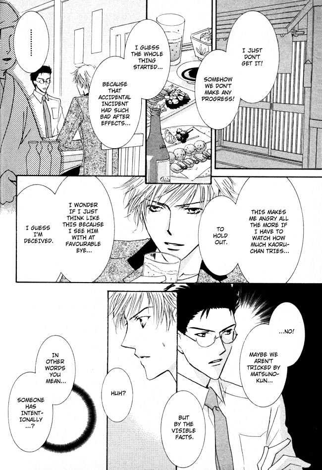 Private Prince (ASATO Eiri) Chapter 2.4 page 12 - Vol.2 Chapter 4 : Chapter 11
