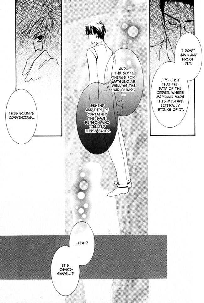 Private Prince (ASATO Eiri) Chapter 2.4 page 13 - Vol.2 Chapter 4 : Chapter 11