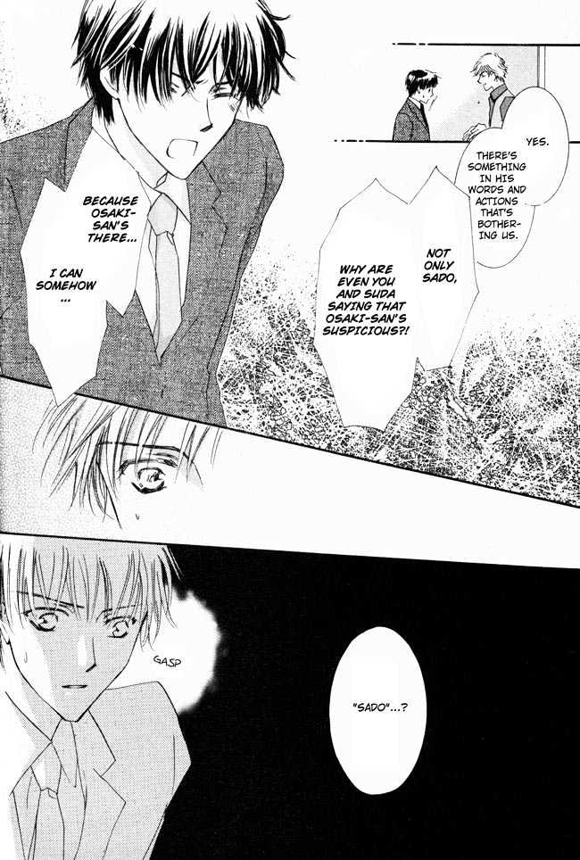 Private Prince (ASATO Eiri) Chapter 2.4 page 14 - Vol.2 Chapter 4 : Chapter 11