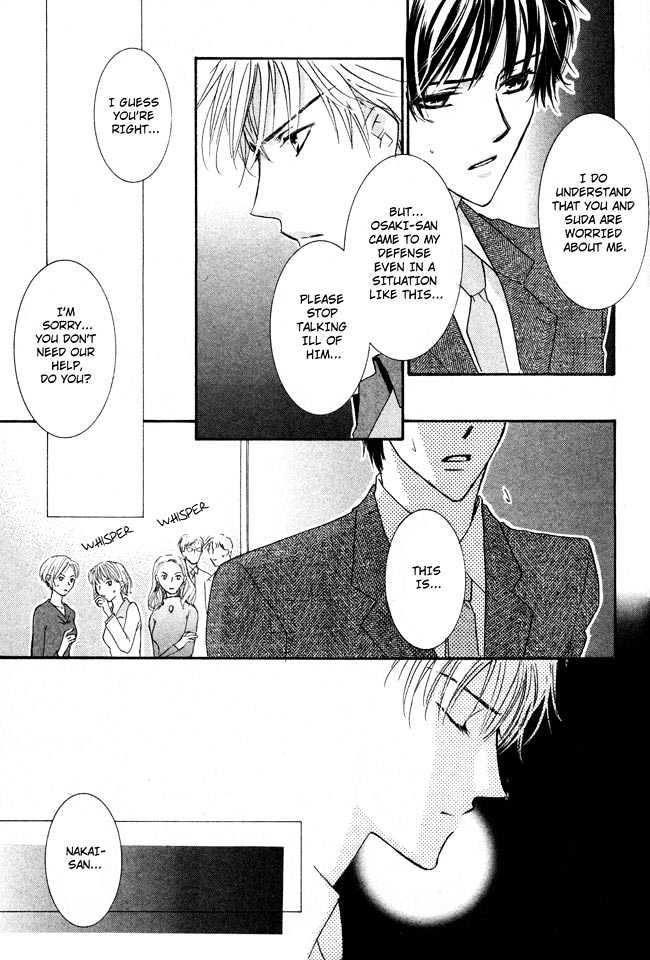 Private Prince (ASATO Eiri) Chapter 2.4 page 15 - Vol.2 Chapter 4 : Chapter 11