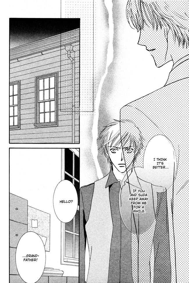 Private Prince (ASATO Eiri) Chapter 2.4 page 16 - Vol.2 Chapter 4 : Chapter 11