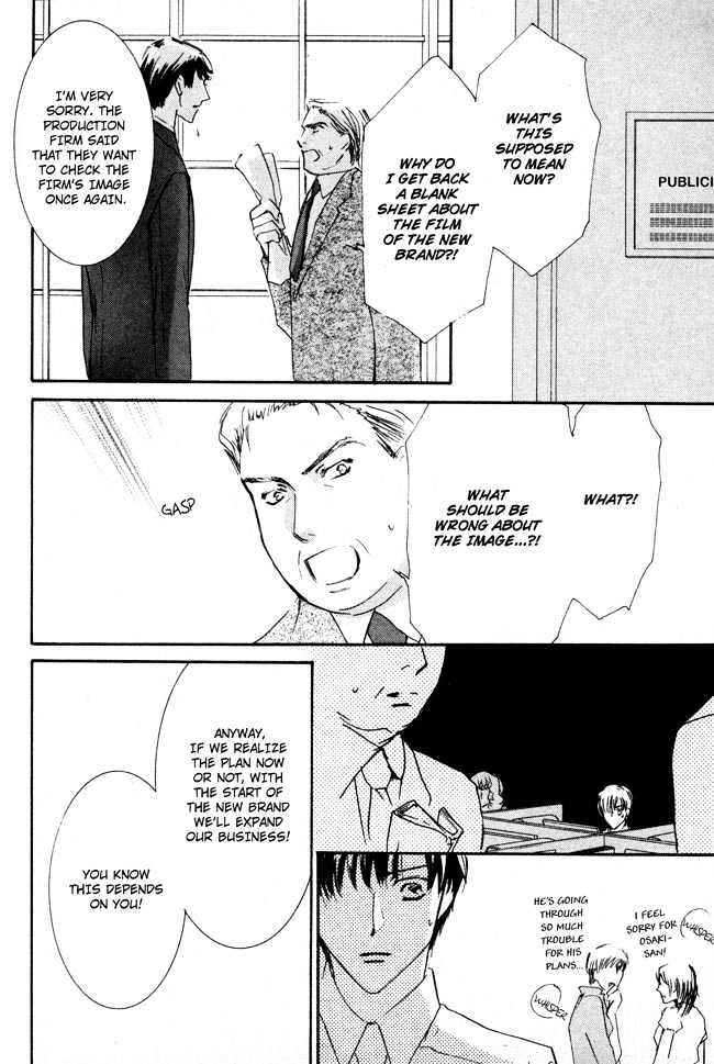 Private Prince (ASATO Eiri) Chapter 2.4 page 18 - Vol.2 Chapter 4 : Chapter 11