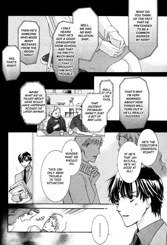 Private Prince (ASATO Eiri) Chapter 2.4 page 2 - Vol.2 Chapter 4 : Chapter 11