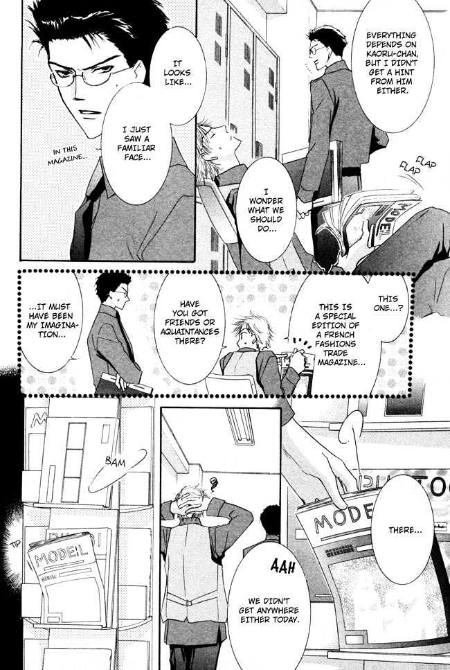 Private Prince (ASATO Eiri) Chapter 2.4 page 20 - Vol.2 Chapter 4 : Chapter 11