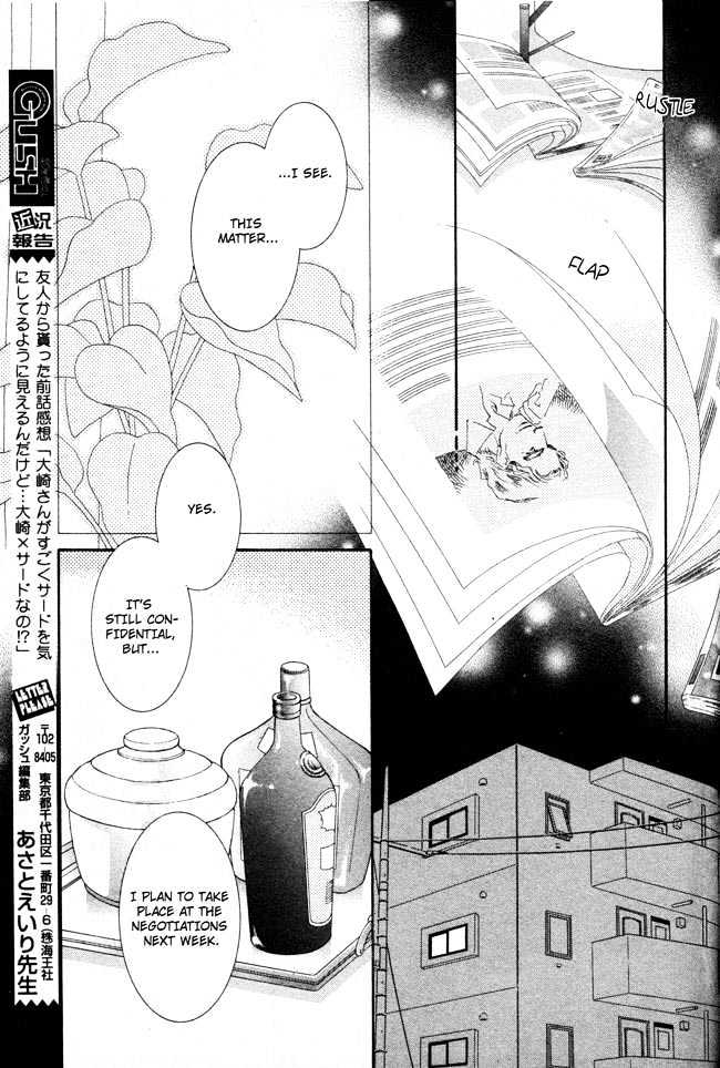 Private Prince (ASATO Eiri) Chapter 2.4 page 21 - Vol.2 Chapter 4 : Chapter 11