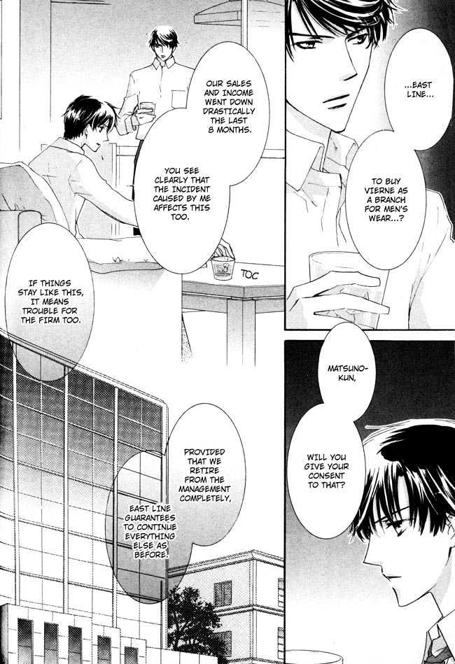 Private Prince (ASATO Eiri) Chapter 2.4 page 22 - Vol.2 Chapter 4 : Chapter 11