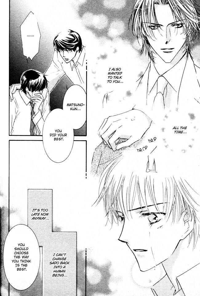 Private Prince (ASATO Eiri) Chapter 2.4 page 24 - Vol.2 Chapter 4 : Chapter 11