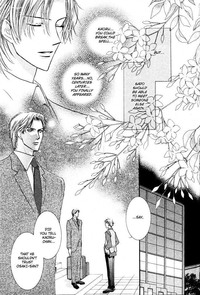 Private Prince (ASATO Eiri) Chapter 2.4 page 25 - Vol.2 Chapter 4 : Chapter 11