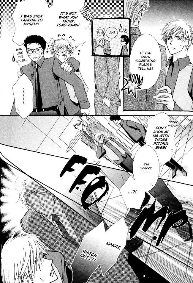 Private Prince (ASATO Eiri) Chapter 2.4 page 26 - Vol.2 Chapter 4 : Chapter 11