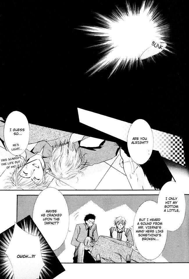 Private Prince (ASATO Eiri) Chapter 2.4 page 27 - Vol.2 Chapter 4 : Chapter 11