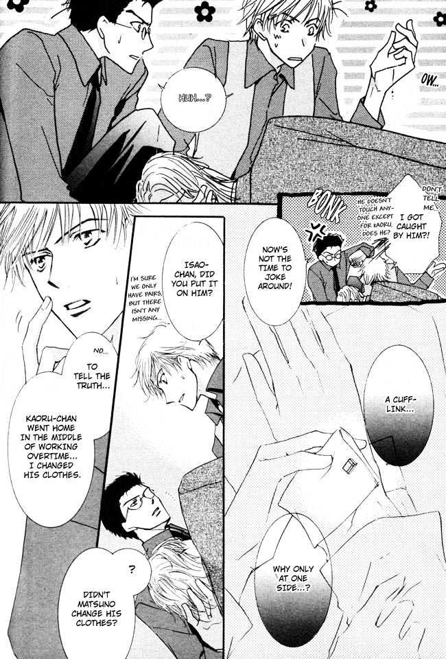 Private Prince (ASATO Eiri) Chapter 2.4 page 28 - Vol.2 Chapter 4 : Chapter 11