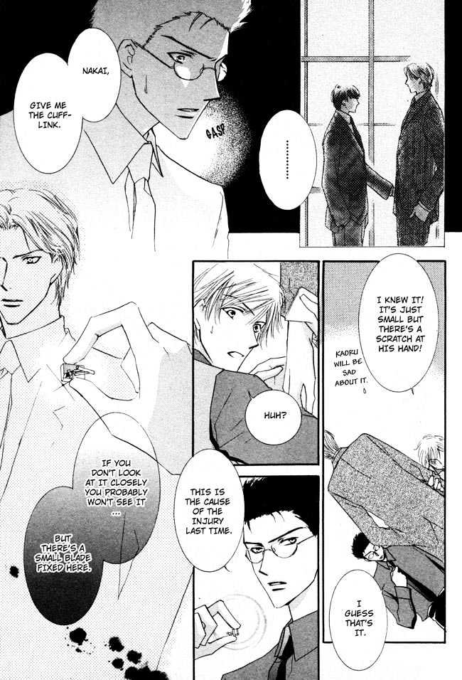 Private Prince (ASATO Eiri) Chapter 2.4 page 29 - Vol.2 Chapter 4 : Chapter 11