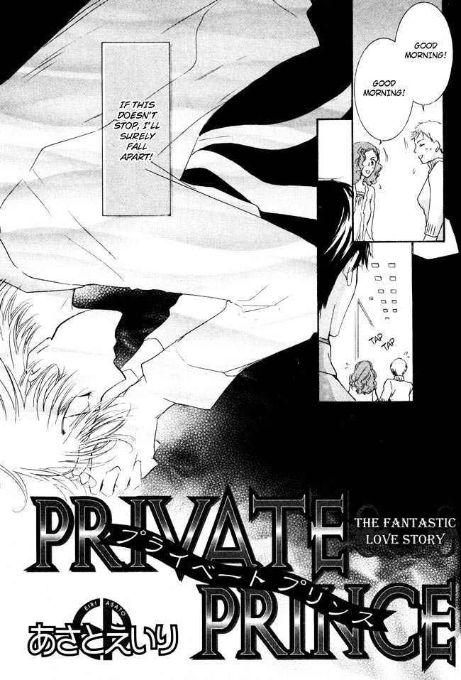 Private Prince (ASATO Eiri) Chapter 2.4 page 3 - Vol.2 Chapter 4 : Chapter 11
