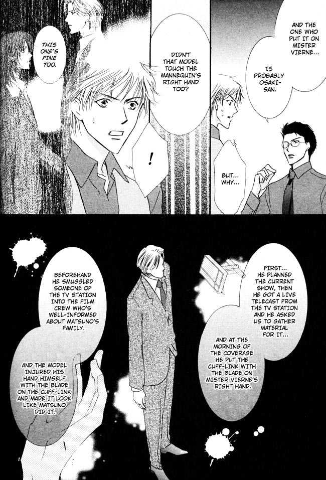 Private Prince (ASATO Eiri) Chapter 2.4 page 30 - Vol.2 Chapter 4 : Chapter 11
