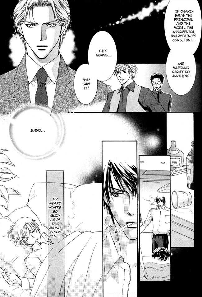 Private Prince (ASATO Eiri) Chapter 2.4 page 31 - Vol.2 Chapter 4 : Chapter 11