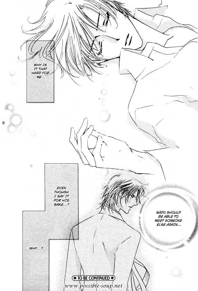 Private Prince (ASATO Eiri) Chapter 2.4 page 32 - Vol.2 Chapter 4 : Chapter 11