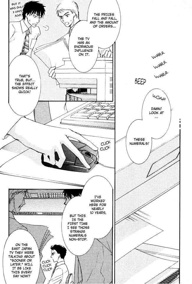 Private Prince (ASATO Eiri) Chapter 2.4 page 4 - Vol.2 Chapter 4 : Chapter 11