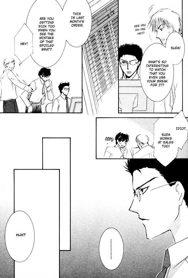 Private Prince (ASATO Eiri) Chapter 2.4 page 5 - Vol.2 Chapter 4 : Chapter 11