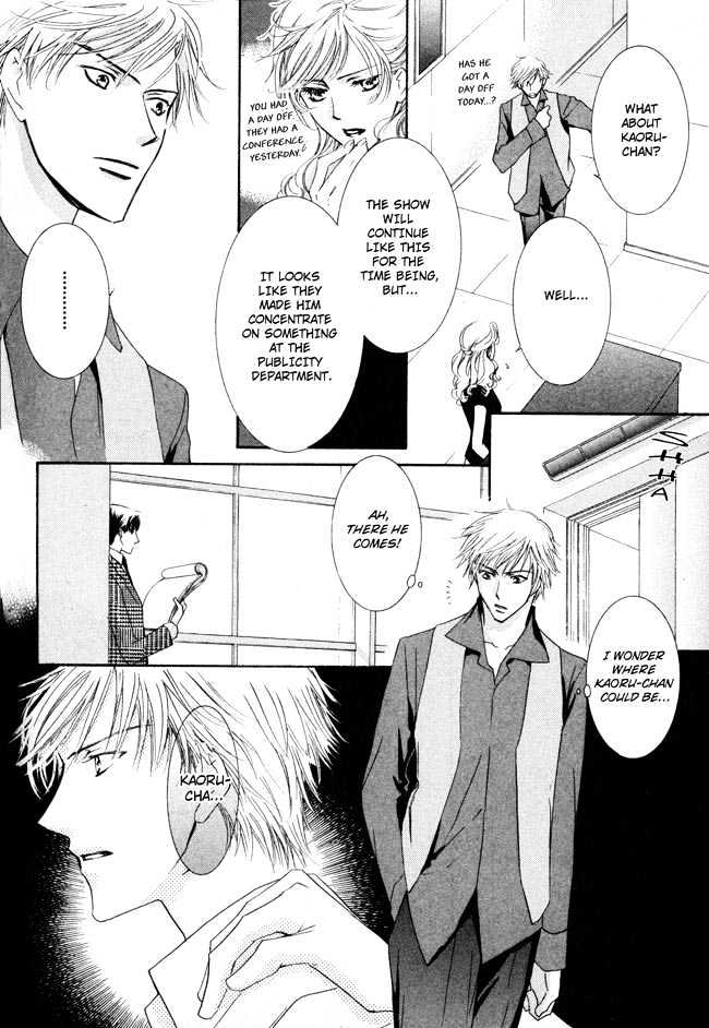 Private Prince (ASATO Eiri) Chapter 2.4 page 6 - Vol.2 Chapter 4 : Chapter 11