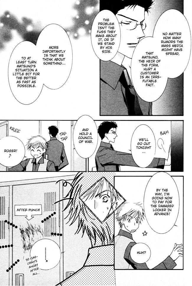 Private Prince (ASATO Eiri) Chapter 2.4 page 9 - Vol.2 Chapter 4 : Chapter 11