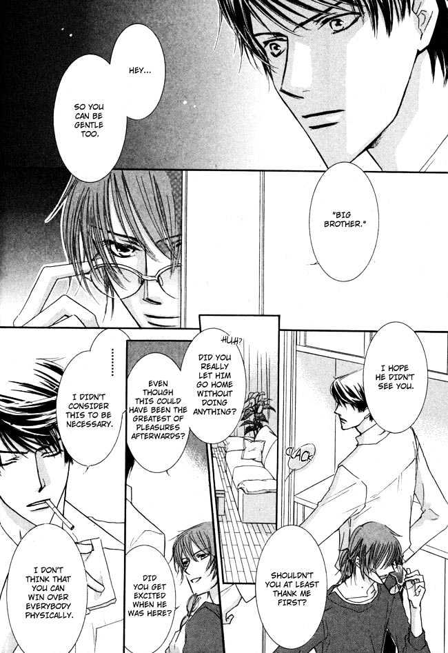 Private Prince (ASATO Eiri) Chapter 2.5 page 12 - Vol.2 Chapter 5 : Chapter 12
