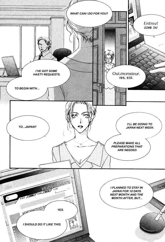 Private Prince (ASATO Eiri) Chapter 2.5 page 14 - Vol.2 Chapter 5 : Chapter 12