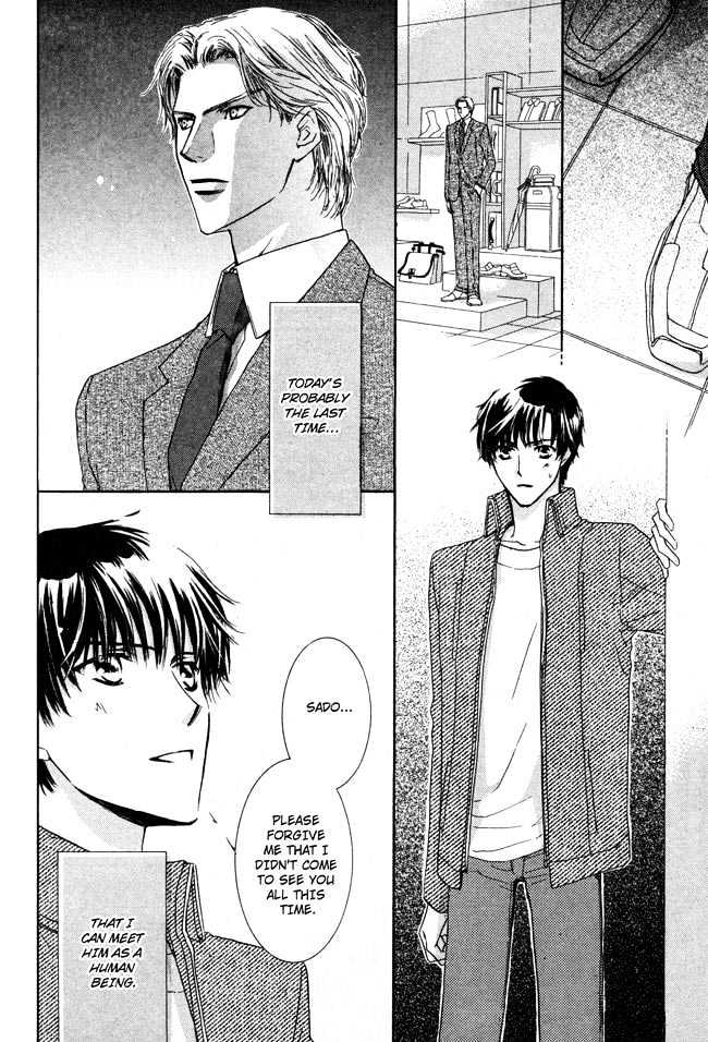 Private Prince (ASATO Eiri) Chapter 2.5 page 16 - Vol.2 Chapter 5 : Chapter 12