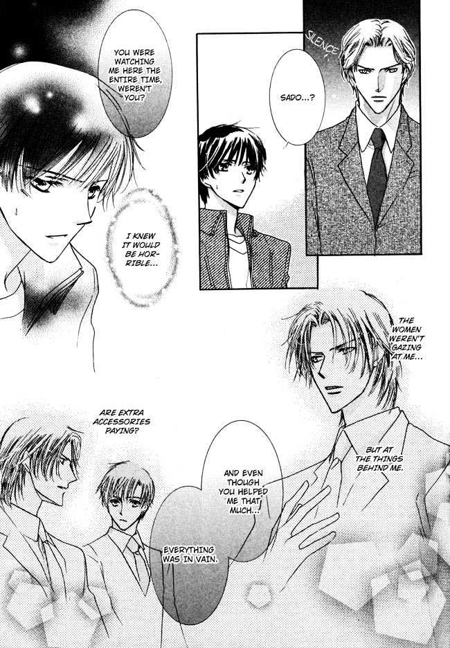Private Prince (ASATO Eiri) Chapter 2.5 page 17 - Vol.2 Chapter 5 : Chapter 12