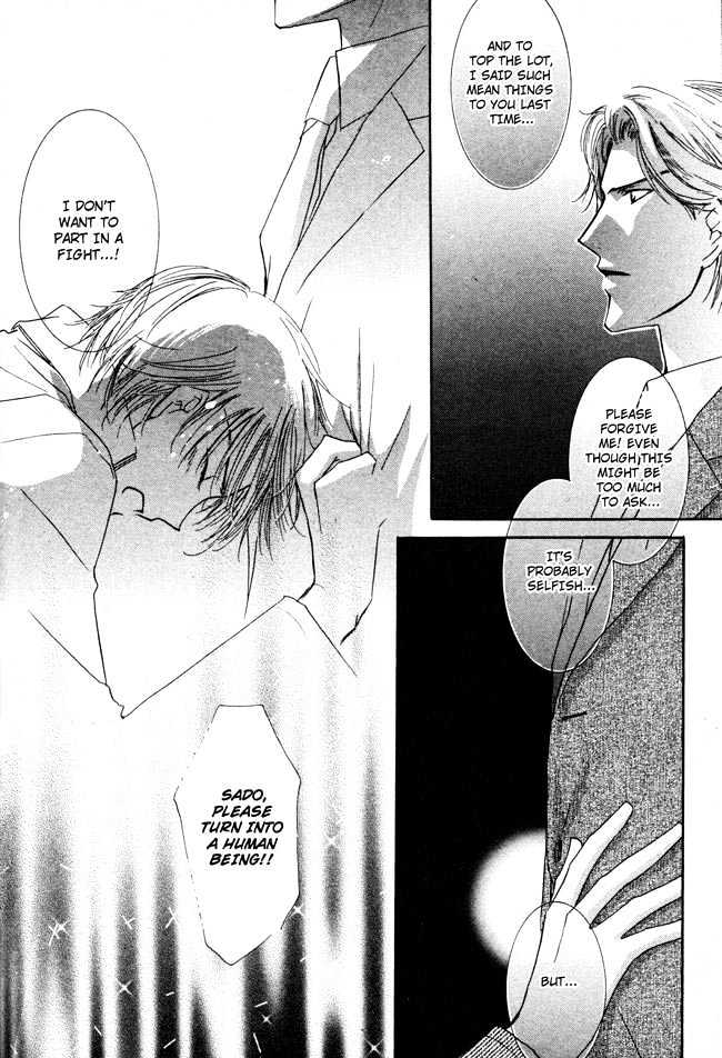 Private Prince (ASATO Eiri) Chapter 2.5 page 18 - Vol.2 Chapter 5 : Chapter 12