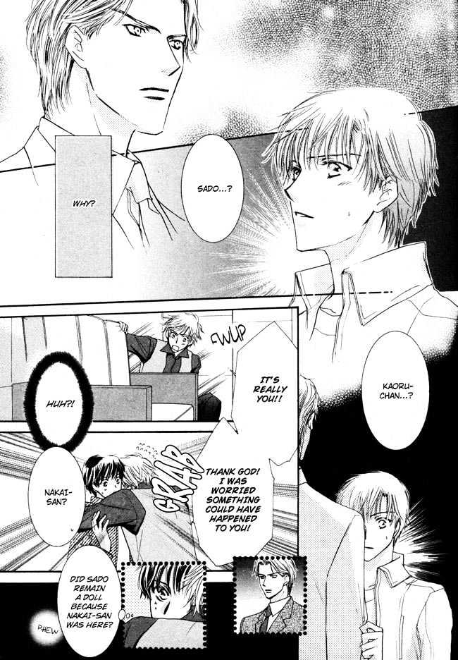 Private Prince (ASATO Eiri) Chapter 2.5 page 19 - Vol.2 Chapter 5 : Chapter 12