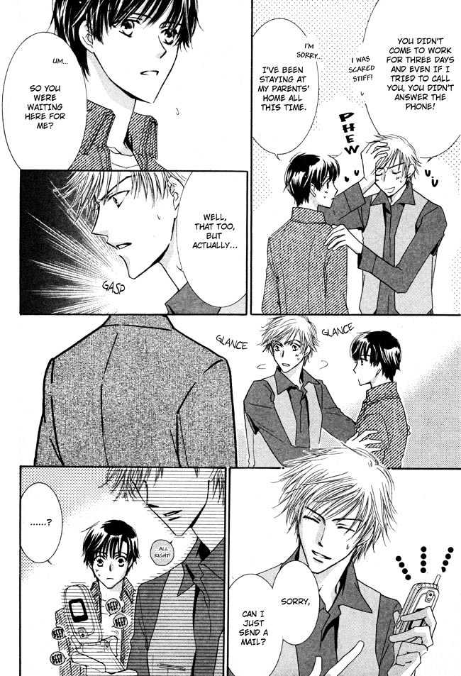 Private Prince (ASATO Eiri) Chapter 2.5 page 20 - Vol.2 Chapter 5 : Chapter 12