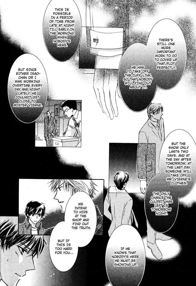 Private Prince (ASATO Eiri) Chapter 2.5 page 24 - Vol.2 Chapter 5 : Chapter 12