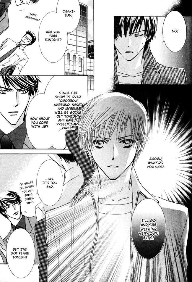 Private Prince (ASATO Eiri) Chapter 2.5 page 25 - Vol.2 Chapter 5 : Chapter 12