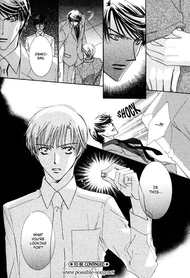 Private Prince (ASATO Eiri) Chapter 2.5 page 28 - Vol.2 Chapter 5 : Chapter 12