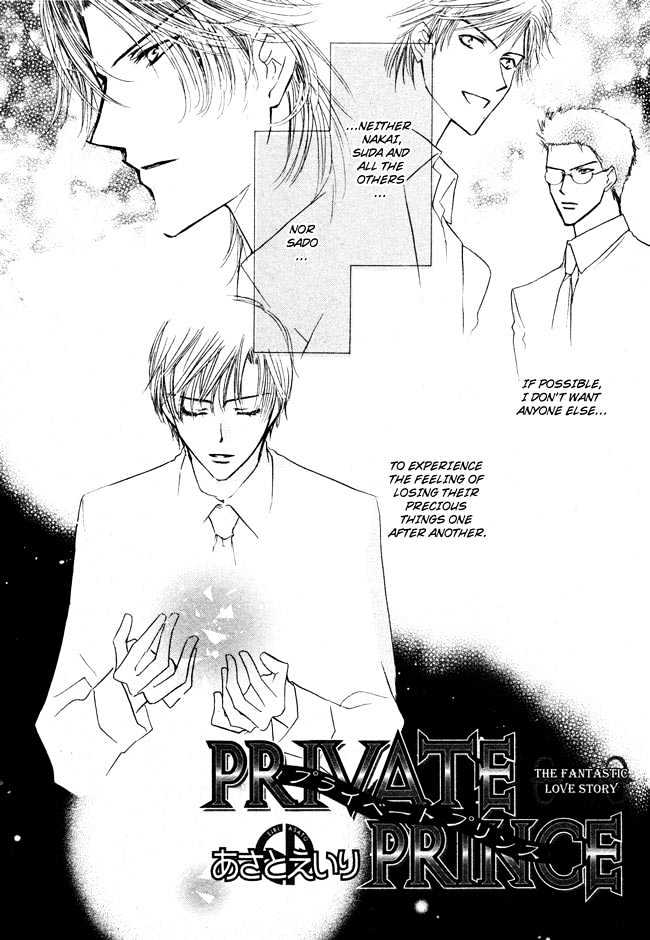 Private Prince (ASATO Eiri) Chapter 2.5 page 3 - Vol.2 Chapter 5 : Chapter 12