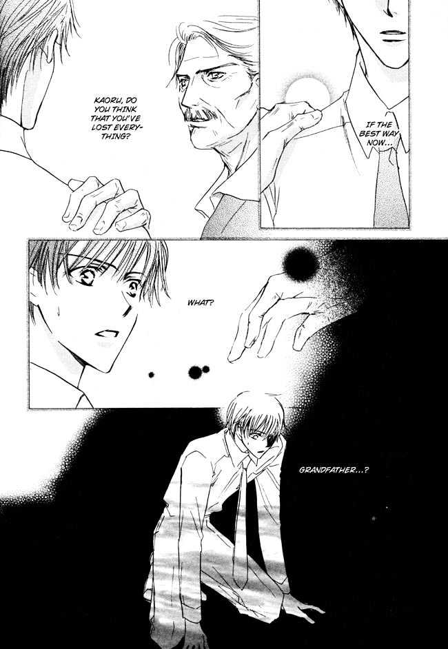 Private Prince (ASATO Eiri) Chapter 2.5 page 4 - Vol.2 Chapter 5 : Chapter 12