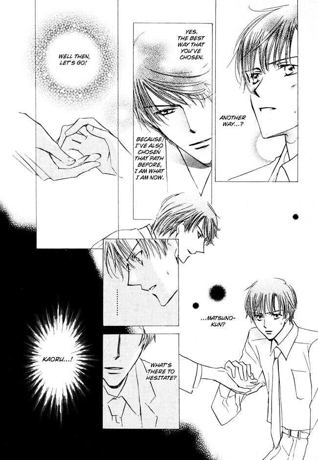 Private Prince (ASATO Eiri) Chapter 2.5 page 6 - Vol.2 Chapter 5 : Chapter 12