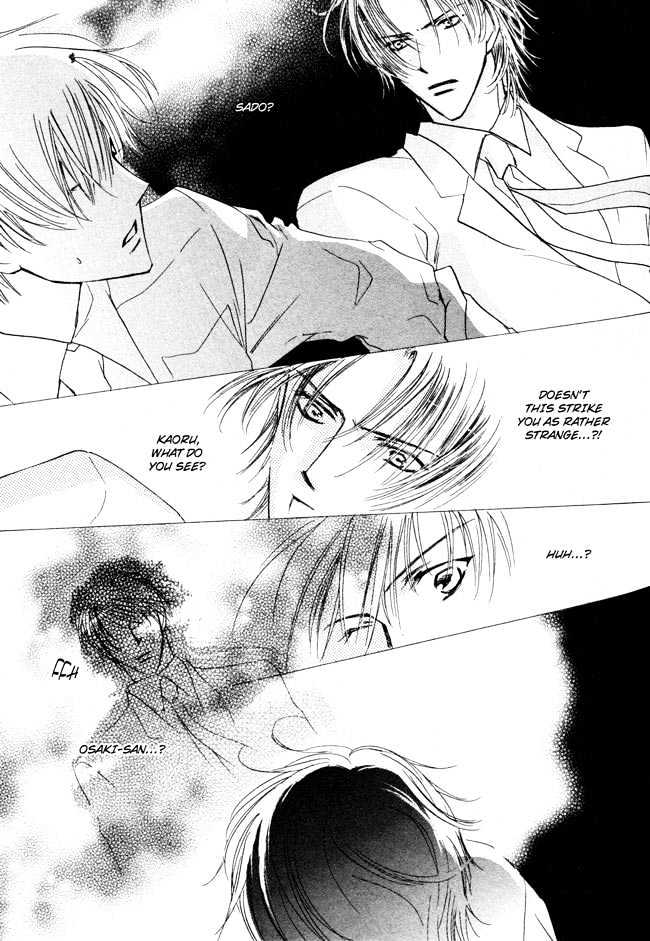 Private Prince (ASATO Eiri) Chapter 2.5 page 7 - Vol.2 Chapter 5 : Chapter 12