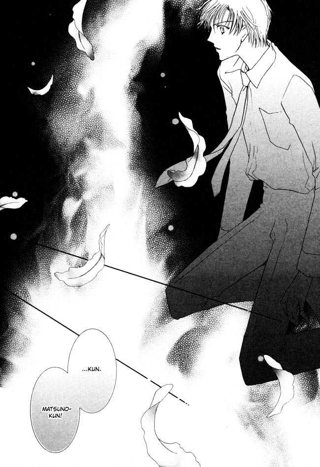 Private Prince (ASATO Eiri) Chapter 2.5 page 8 - Vol.2 Chapter 5 : Chapter 12