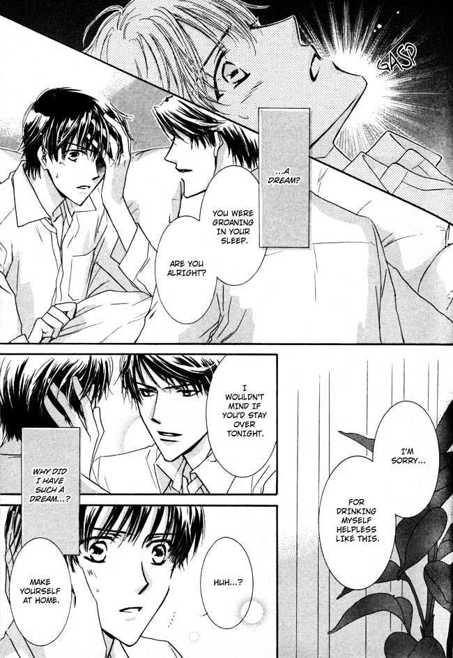 Private Prince (ASATO Eiri) Chapter 2.5 page 9 - Vol.2 Chapter 5 : Chapter 12